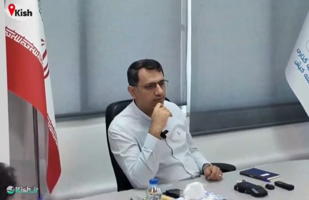 نشست بررسی عملکرد شرکت سرمایه گذاری و توسعه کیش