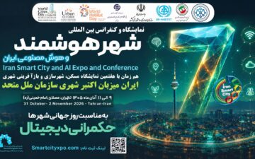 ایران برای نخستین بار میزبان رویداد جهانی «اکتبرشهری» سازمان ملل متحد میشود