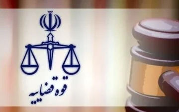اعلام جرم دادستانی تهران علیه یک نماینده اسبق مجلس