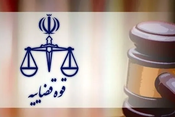 اعلام جرم دادستانی تهران علیه یک نماینده اسبق مجلس