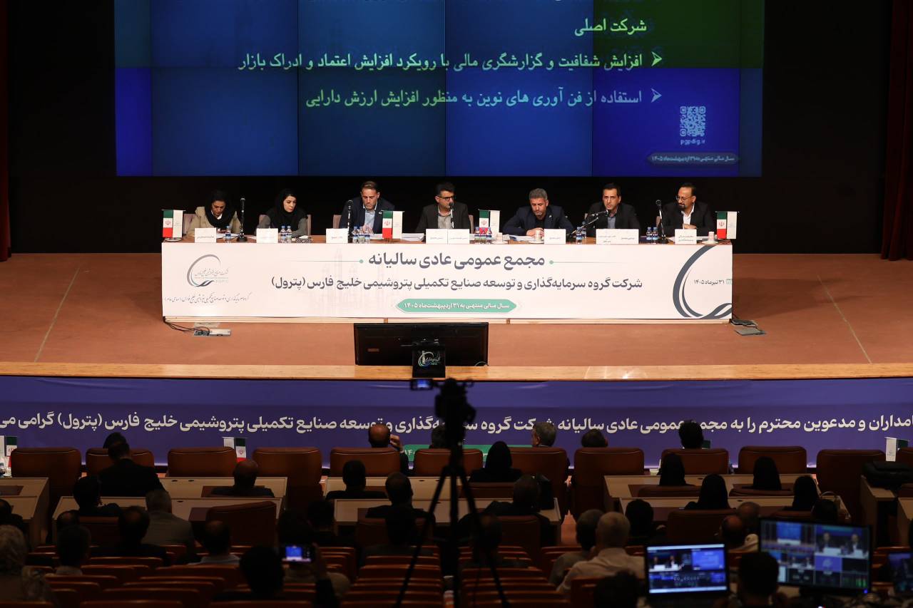 پترول در مسیر اعتمادسازی؛ تشکر سهامداران و رشد ۱۰۰۰ درصدی سود نقدی – پارسیان