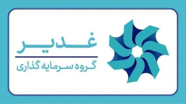 ارزش‌آفرینی در صنایع راهبردی و دارای مزیت از صنعت پتروپالایش و آلومینیوم تا توسعه پروژه‌های طلا و مس – پارسیان