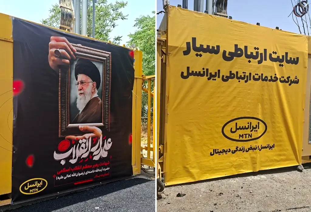 ثبت پایداری ارتباطات با ۶۰۰۰ عملیات فنی ایرانسل – پارسیان
