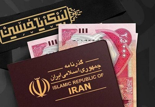 فروش ارز اربعین به صورت حضوری و غیرحضوری در بانك ملت – پارسیان