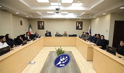 میزبانی بیمه معلم از نشست توسعه طرح کام – پارسیان