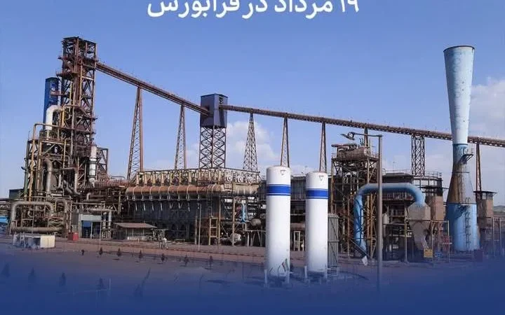 عرضه اولیه «احیا۱» ۱۹ مرداد در فرابورس