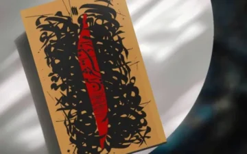 همزمان با چهلم وداع با رهبر شهید؛ کتاب «از دفتر شعر امین» منتشر شد