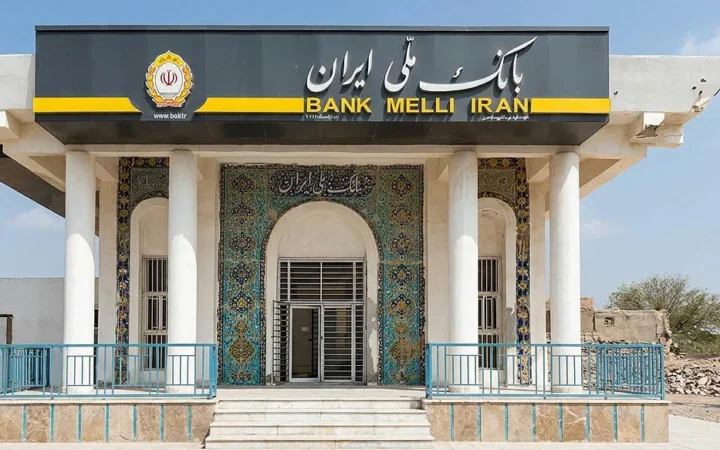 نبض زندگی در جنوب از پنجره بانک ملی