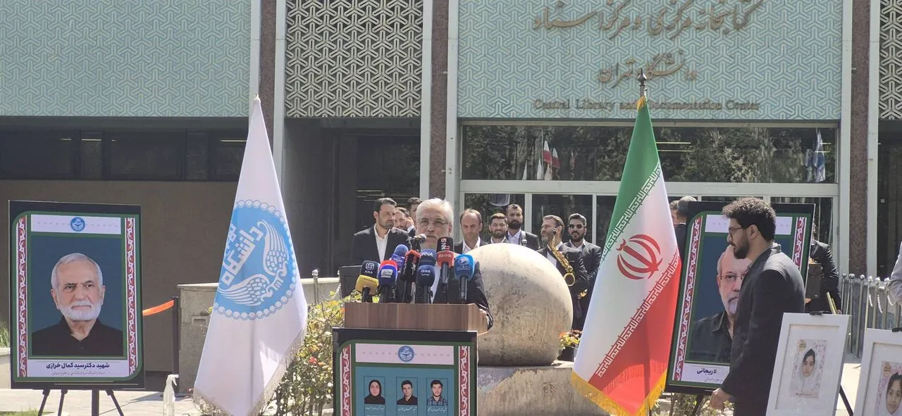 پرچم ایران نماد وحدت، استقلال و حاکمیت ملی است
