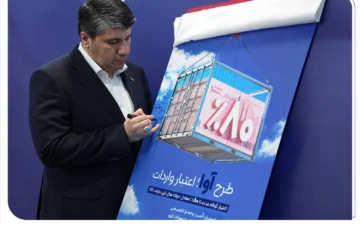 «آوا»؛ اعتبار ویژه بانک صادرات ایران برای واردکننده‌ها/ تامین 80 درصد معادل ریالی حواله‌های ارزی واردات کالا