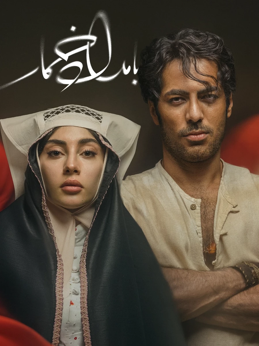 اقتباس محبوب از رمانی زیبا
