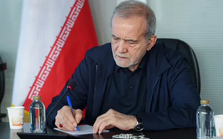 پزشکیان: ایران تسلیم نخواهد شد