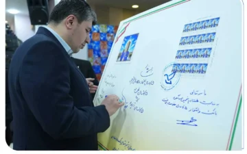 قاب ماندگار ۷ دهه اعتماد مشتریان/ رونمایی از تمبر یادبود ۷۵ سالگی بانک صادرات ایران