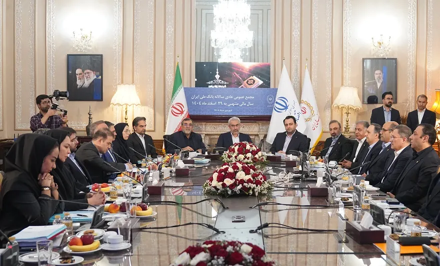 مجمع عمومی سالانه بانک ملی ایران با حضور وزیر اقتصاد برگزار شد