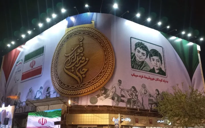 بدرقه پرشور «جان فدایان ایران» در قلب پایتخت