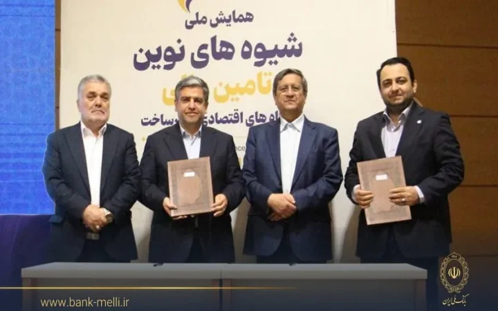 بانک ملی ایران تا سقف ۳ همت واحدهای تولیدی اردبیل را تأمین مالی می‌کند