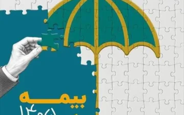 ثبت نام ۵۰ هزار عضو صندوق اعتباری هنر در طرح‌ بیمه درمان تکمیلی
