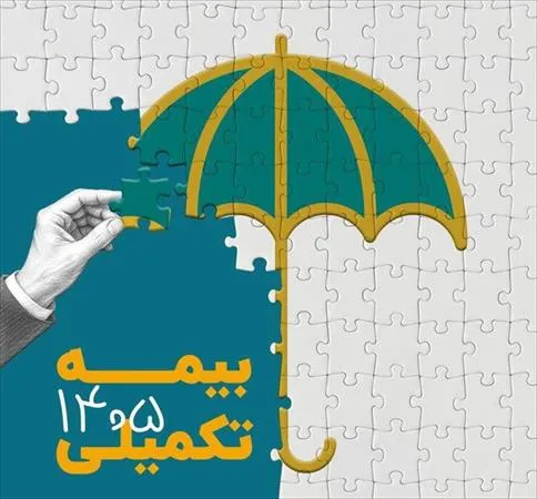 ثبت نام ۵۰ هزار عضو صندوق اعتباری هنر در طرح‌ بیمه درمان تکمیلی