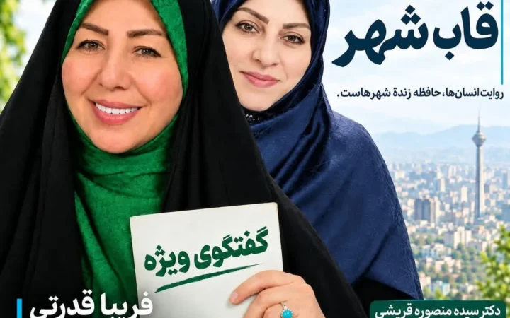 وقتی خرد، راهِ گفت‌وگو را باز می‌کند