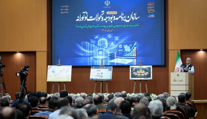 تحقق عدالت، حق و انصاف در جامعه براساس داده‌ها و اطلاعات درست امکان‌پذیر است
