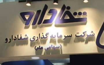 بانکداری یا بنگاه‌داری؟