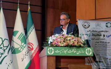 حمایت پاکسان از دوازدهمین سمینار ملی شیمی و محیط زیست