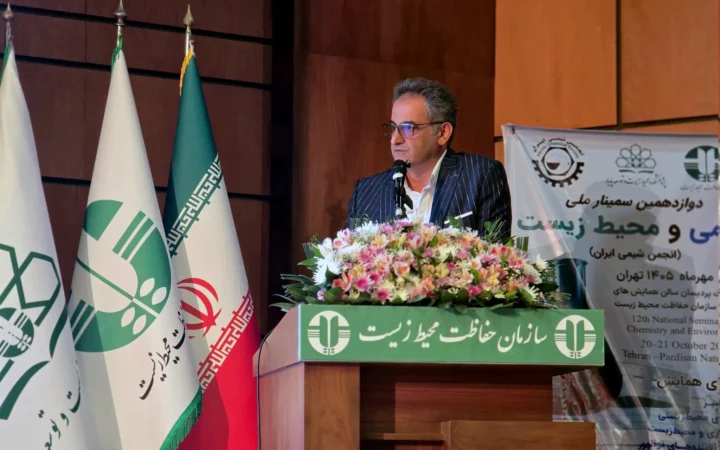 حمایت پاکسان از دوازدهمین سمینار ملی شیمی و محیط زیست