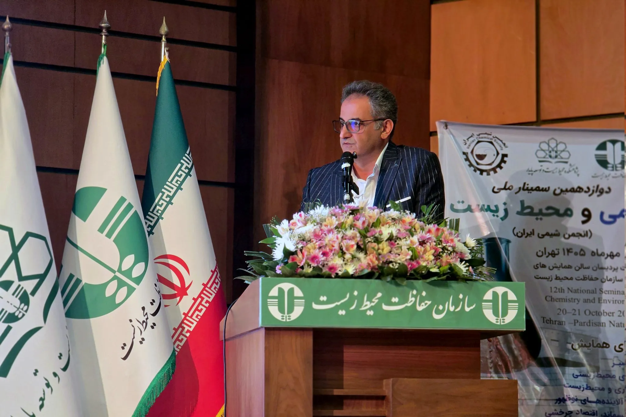 حمایت پاکسان از دوازدهمین سمینار ملی شیمی و محیط زیست