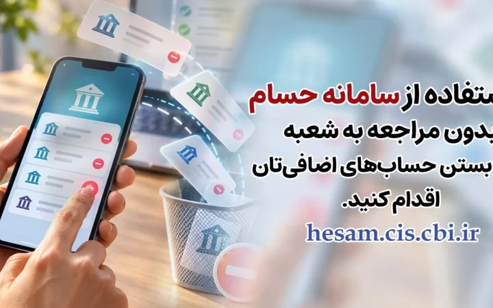 بانک پارسیان میزبان برگزاری سمینار مبارزه با پولشویی و تامین مالی تروریسم