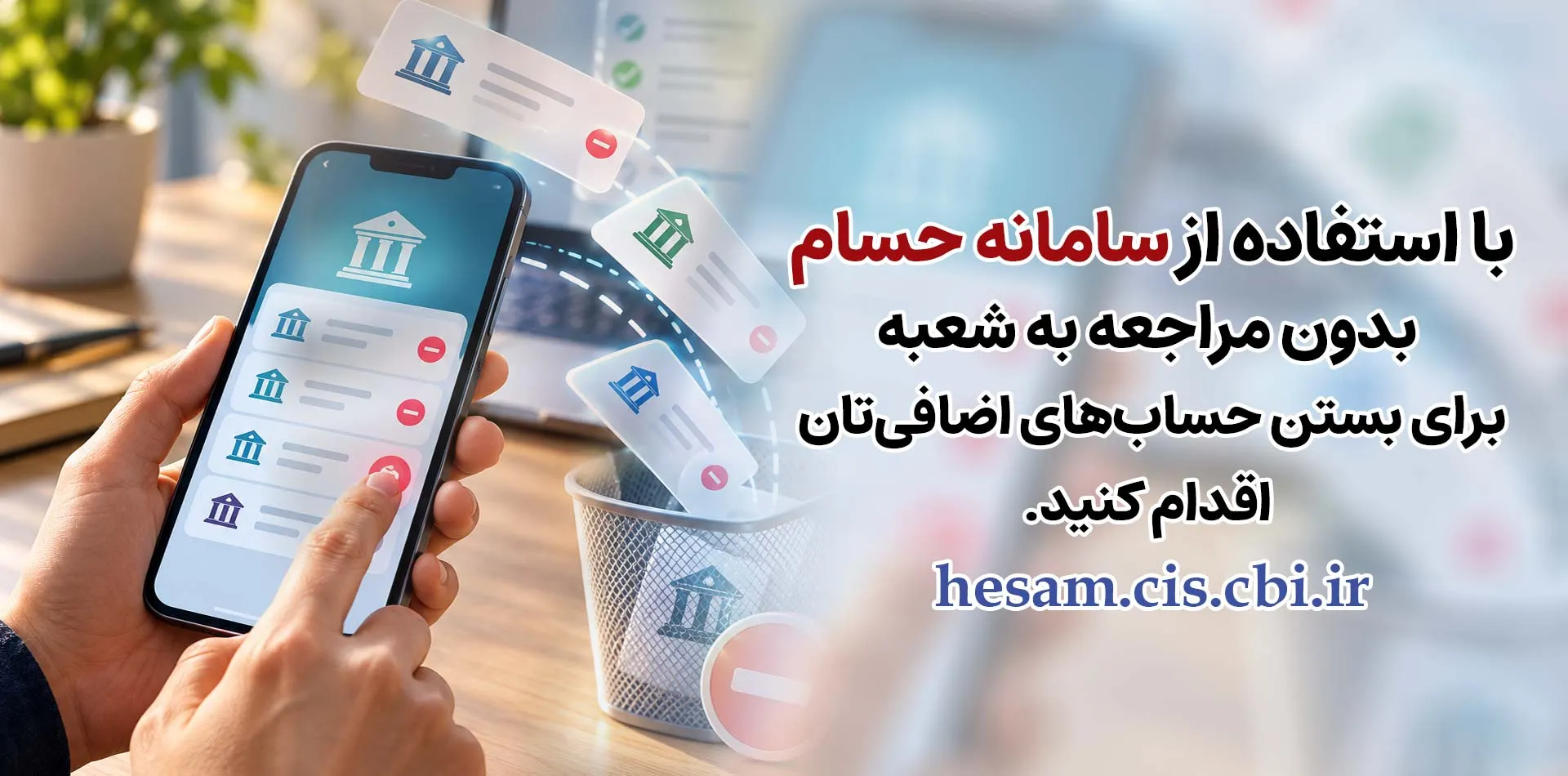 بانک پارسیان میزبان برگزاری سمینار مبارزه با پولشویی و تامین مالی تروریسم