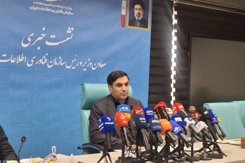 لایحه حکمرانی داده‌ها ظرف یک تا دو ماه آینده به جمع‌بندی می‌رسد
