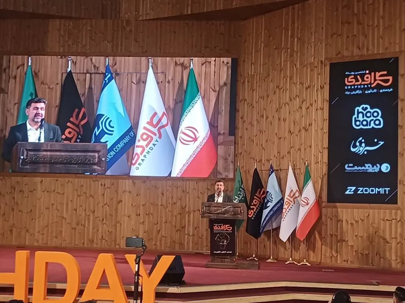  از هشدار زارعیان درباره بحران برند تا نقش هوش مصنوعی در آینده روابط عمومی