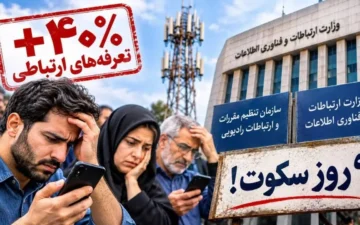عذرخواهی سخنگوی دولت، اما هیچ توضیحی از وزارت ارتباطات